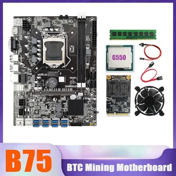 B75 BTC Rudar Motherboard 8XUSB+G550 CPU+4G DDR3 RAM 1333+MSATA SSD 128G+CPU Hladilni Ventilator+SATA Kabel+Switch Kabel
