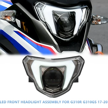 1X Polno LED Sprednji Žarometi Zbora Za BMW G310GS G310R 2017-2020 Visoko/Nizko Žarka Spremenjen Motocikel DRL Žaromet Projektor